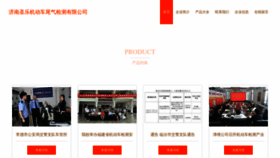 What Ai-shengyue.com website looks like in 2024 