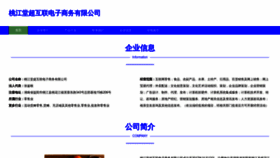 What Atjtc.com website looks like in 2024 