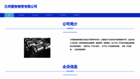 What Azyzf.com website looks like in 2024 