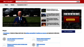 What Autoua.net website looked like in 2024 (1 year ago)