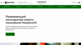 What Ae-pro.ru website looks like in 2024 