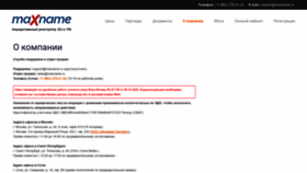 What Abc-test.ru website looks like in 2024 