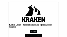 What Anker-msk.ru website looks like in 2024 