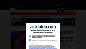 What Actualno.com website looks like in 2024 