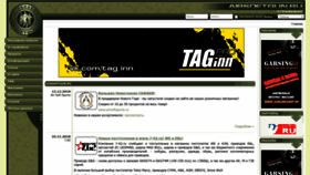 What Airsoftgun.ru website looks like in 2024 