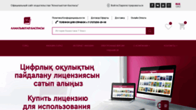 What Almatykitap.kz website looks like in 2024 