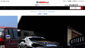 What Ace-cp.co.jp website looks like in 2024 