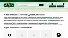 What Aa-p.ru website looks like in 2024 