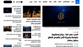 What Aljazeera.net website looks like in 2024 