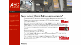 What Abs-soft.ru website looks like in 2024 