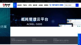 What Acrel-dc.com website looks like in 2024 