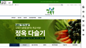 What Agyang.co.kr website looks like in 2024 