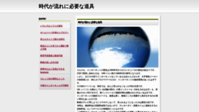What Arch-teh.com website looks like in 2024 