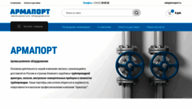 What Armaport.ru website looks like in 2024 