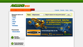 What Agro911.ru website looks like in 2024 
