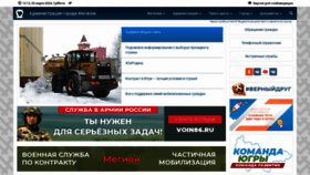 What Admmegion.ru website looks like in 2024 