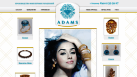 What Adams-gold.ru website looks like in 2024 