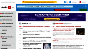 What Audit-it.ru website looks like in 2024 