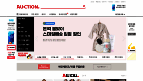 What Auction.co.kr website looked like in 2024 (1 year ago)