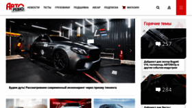 What Autoreview.ru website looks like in 2024 