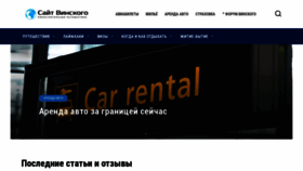 What Awd.ru website looks like in 2024 