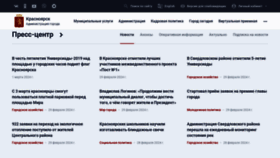 What Admkrsk.ru website looks like in 2024 
