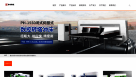 What Amd-cnc.com website looks like in 2024 