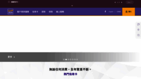 What Aeon.com.hk website looks like in 2024 