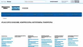 What Atlas-stt.ru website looks like in 2024 