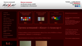 What Alaxar.ru website looks like in 2024 
