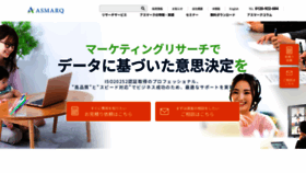 What Asmarq.co.jp website looked like in 2024 (1 year ago)