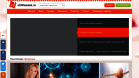 What Allwomens.ru website looks like in 2024 