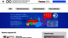 What Akvobr.ru website looked like in 2024 (1 year ago)
