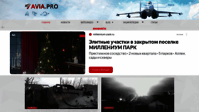 What Avia.pro website looked like in 2024 (1 year ago)
