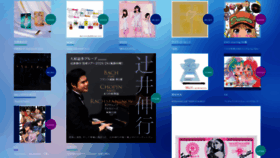 What Avexnet.jp website looks like in 2024 