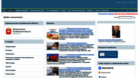 What Admust-katav.ru website looks like in 2024 