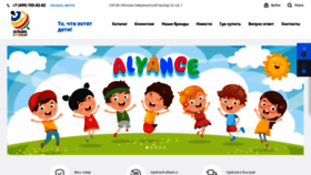 What Alyance.biz website looks like in 2024 
