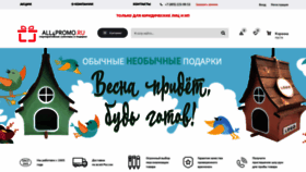 What All4promo.ru website looks like in 2024 