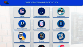 What Avn.arabaev.kg website looks like in 2024 