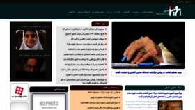 What Akharinnews.com website looks like in 2024 