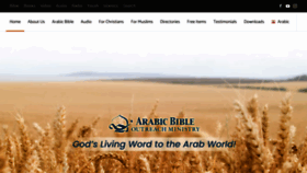 What Arabicbible.com website looks like in 2024 