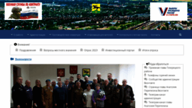 What Admin-tih.ru website looks like in 2024 