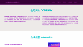 What Aimiju.top website looks like in 2024 