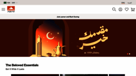What Abyat.com website looks like in 2024 