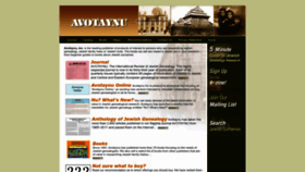 What Avotaynu.com website looks like in 2024 