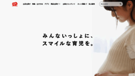 What Akachan.jp website looked like in 2024 (1 year ago)