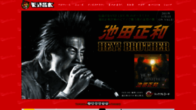 What Amagin.jp website looked like in 2024 (2 years ago)
