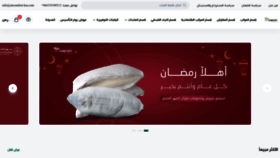 What Artcomfort-ksa.com website looks like in 2024 