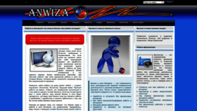 What Anwiza.com website looks like in 2024 