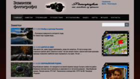 What Alekcej.ru website looks like in 2024 
